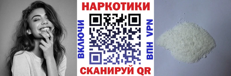 Наркошоп купить A-PVP  Кокаин  Меф  Конопля  Бологое
