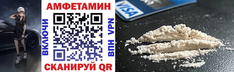Amphetamine 98%  Купить где  Бологое 