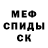 Метадон мёд Mr Nazik