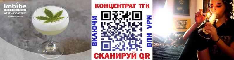 Купить закладки  Бологое  Печенье с ТГК конопля 