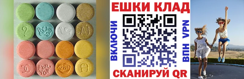 Купить  Бологое  Ecstasy MDMA 