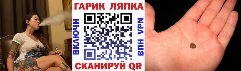 Купить закладки  Бологое  ГАШИШ Изолятор 