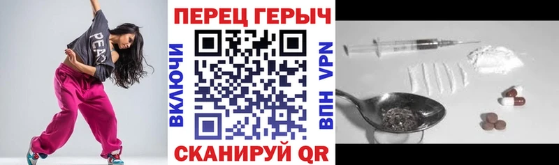 Героин гречка  Купить закладки  Бологое 