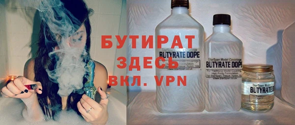 мескалин Инта