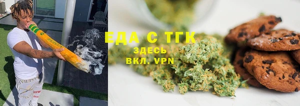 мескалин Инта