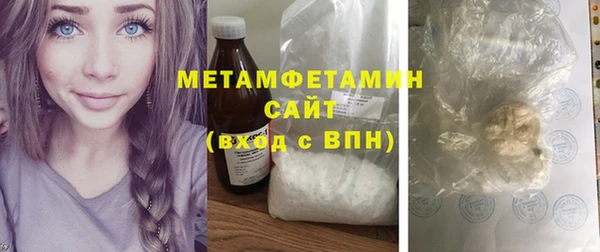 мескалин Инта