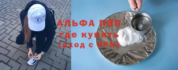 бошки Инсар
