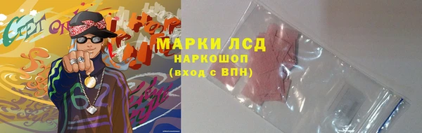 мескалин Инта