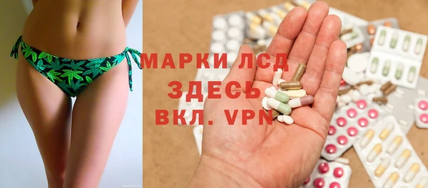 мескалин Инта