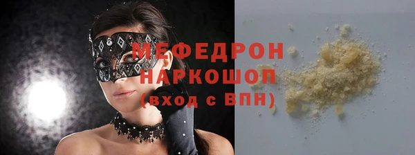 бошки Инсар