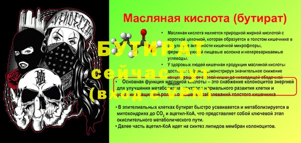 винт Иннополис