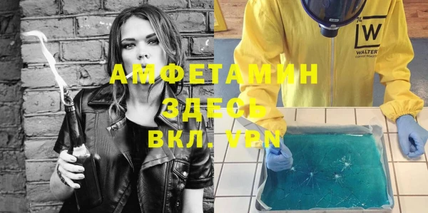 бошки Инсар