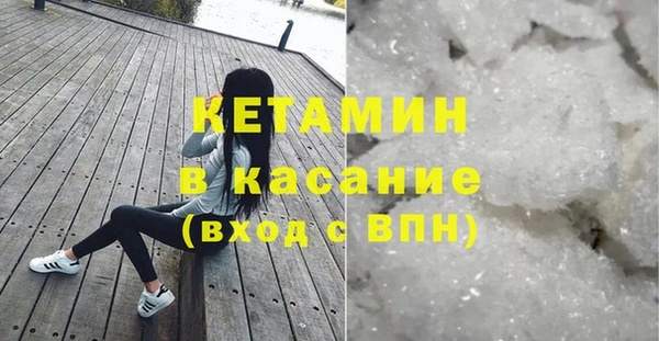 бошки Инсар