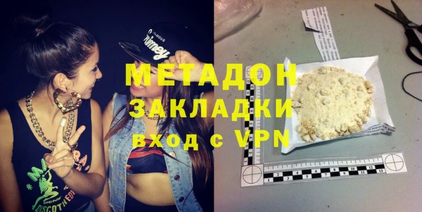 меф VHQ Зерноград