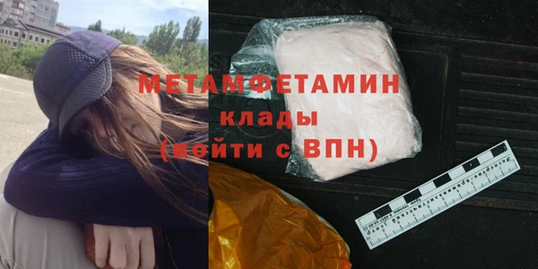 меф VHQ Зерноград