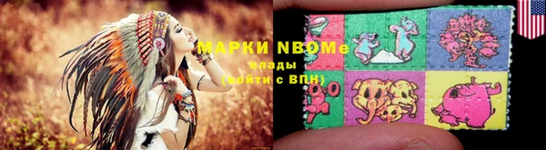 бошки Инсар