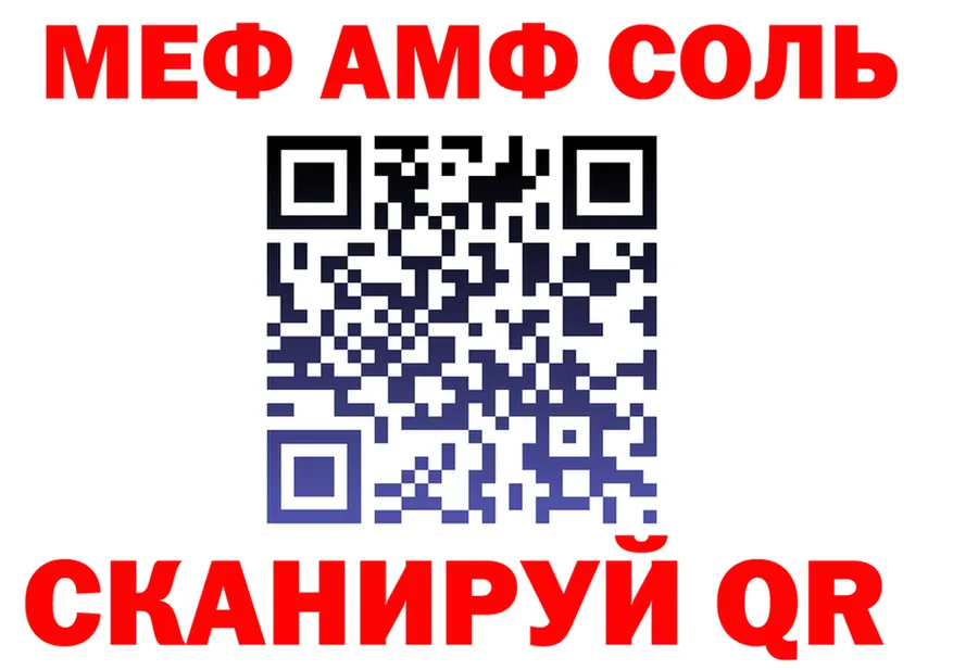 APVP VHQ зеркало площадка МЕГА Бологое
