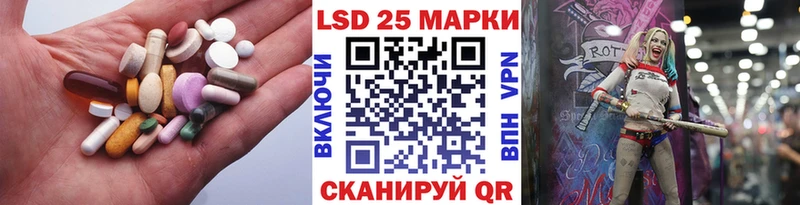 Лсд 25 экстази ecstasy  Купить закладки  Бологое 