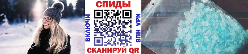 Купить закладки  Бологое  МЕТАМФЕТАМИН кристалл 