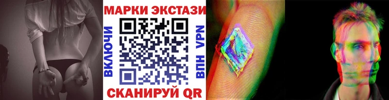 Купить  Бологое  Наркотические марки 1,8мг 