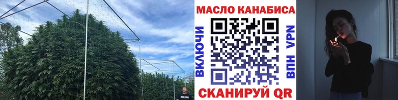 ТГК вейп с тгк  Купить где  Бологое 
